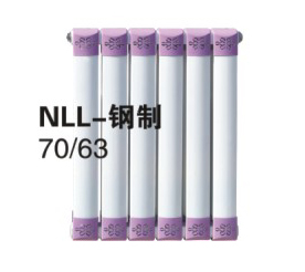 NLL-钢制70×63散热器