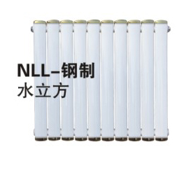 NLL-钢制水立方散热器